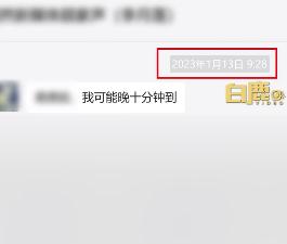 工作34日迟到22次，广州一女子被解雇闹上法庭，开庭当天又迟到！