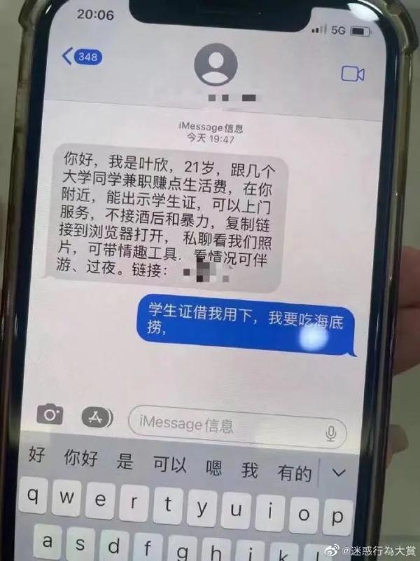 就那种短信,别点就对了! 就那种短信,别点就对了!