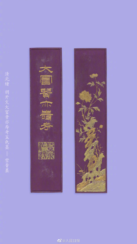 故宫里的雪青色是什么色 故宫里的雪青色是什么色