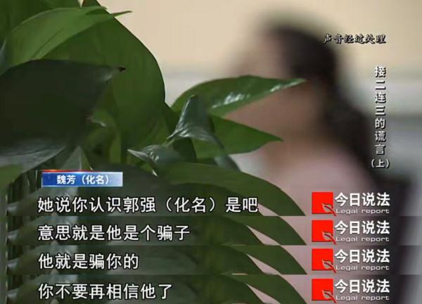 车祸、高利贷、生意周转，为帮“富豪”男友渡过难关，3名女子被骗40余万元