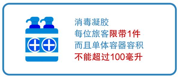 高铁无座票也可以坐的刷屏！但有高铁曾因超员停驶