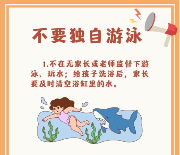 玩具熊“惹祸”？女孩一脚踩空身悬窗外！