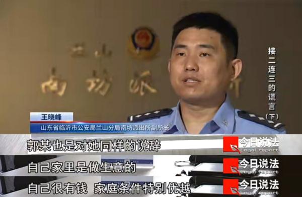 车祸、高利贷、生意周转，为帮“富豪”男友渡过难关，3名女子被骗40余万元