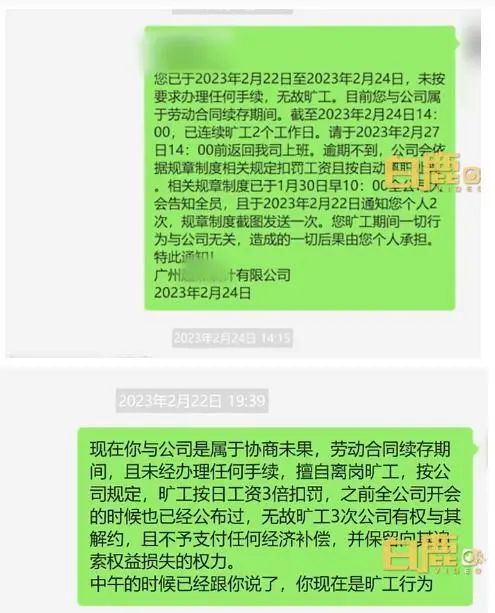 入职58天迟到21次被辞退,冤不冤?公司:劳动仲裁开庭她都迟到…… 入职58天迟到21次被辞退,冤不冤?公司:劳动仲裁开庭她都迟到……