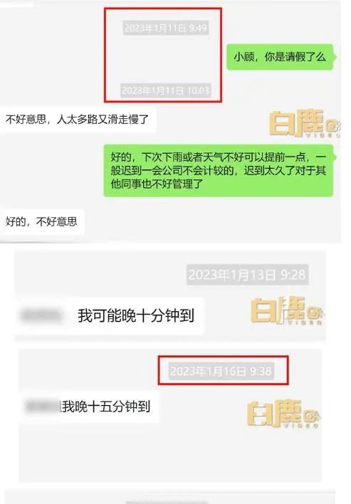 入职58天迟到21次被辞退,冤不冤?公司:劳动仲裁开庭她都迟到…… 入职58天迟到21次被辞退,冤不冤?公司:劳动仲裁开庭她都迟到……