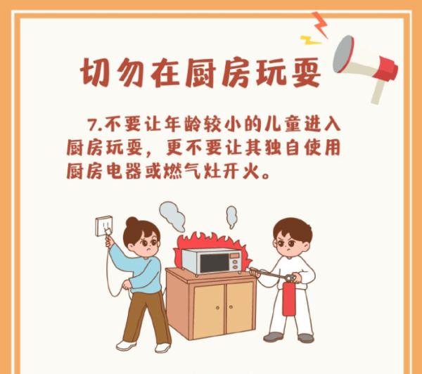 玩具熊“惹祸”？女孩一脚踩空身悬窗外！