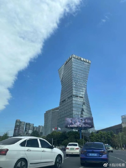 成都天空现“阴阳云”