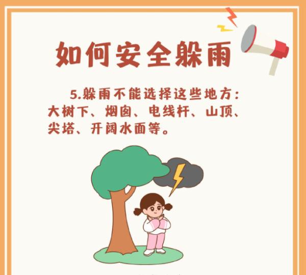 玩具熊“惹祸”？女孩一脚踩空身悬窗外！