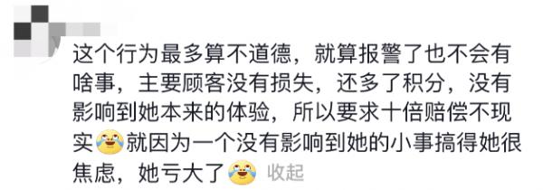 星巴克店员私用顾客优惠合理吗?网友吵翻了 星巴克店员私用顾客优惠合理吗?网友吵翻了