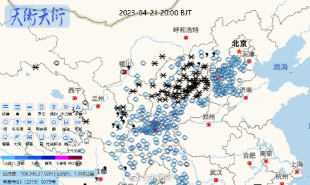 北方下雪南方下雨 最大新增积雪达19厘米! 北方下雪南方下雨 最大新增积雪达19厘米!