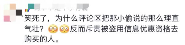 星巴克店员私用顾客优惠合理吗?网友吵翻了 星巴克店员私用顾客优惠合理吗?网友吵翻了