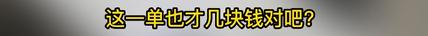 派出所所长怒喝：“给她道歉！”