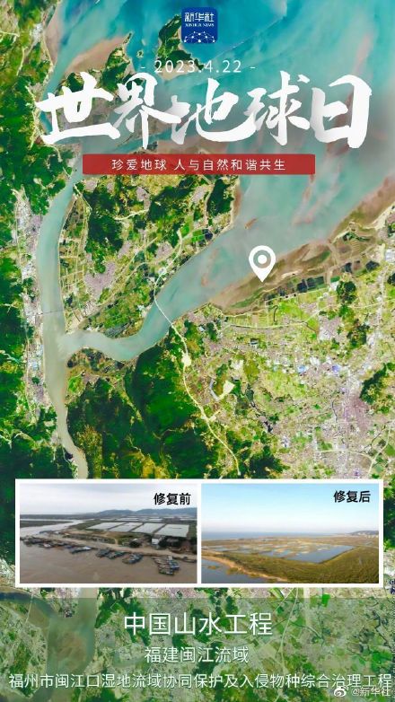 卫星视角下这些地方变美了