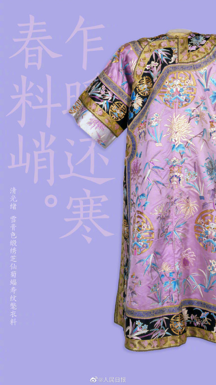 故宫里的雪青色是什么色 故宫里的雪青色是什么色