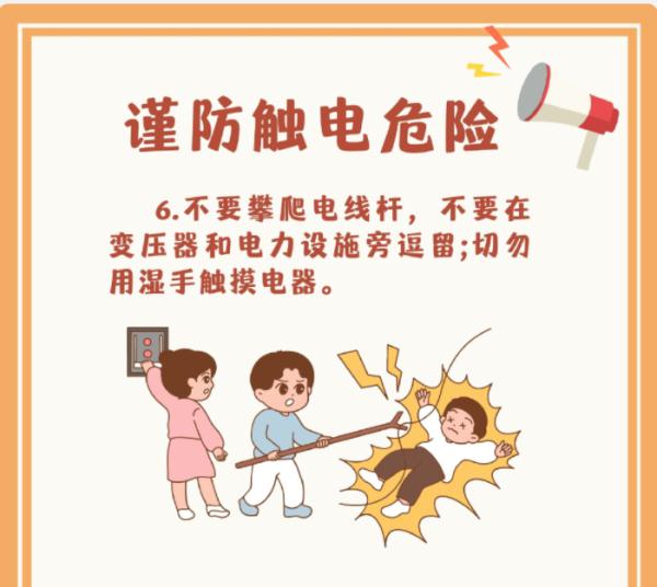 玩具熊“惹祸”？女孩一脚踩空身悬窗外！