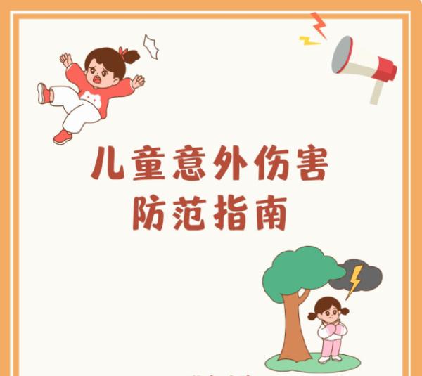 玩具熊“惹祸”？女孩一脚踩空身悬窗外！