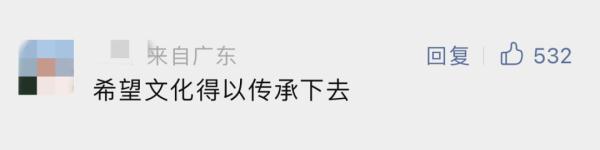 全村人改姓“鸭”！为啥？