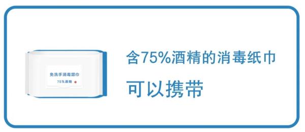 高铁无座票也可以坐的刷屏！但有高铁曾因超员停驶