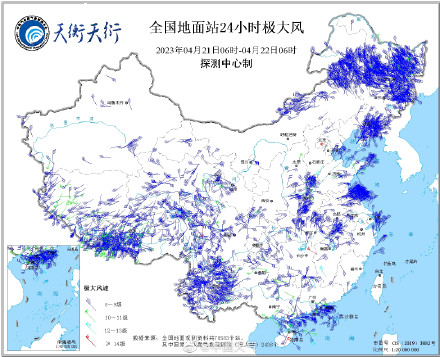 北方下雪南方下雨 最大新增积雪达19厘米! 北方下雪南方下雨 最大新增积雪达19厘米!