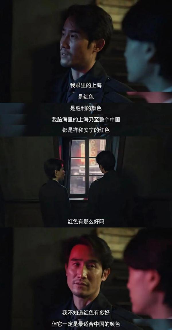 《无间》今晚收官：拨云见日！迎接终极任务