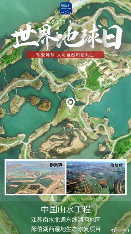 卫星视角下这些地方变美了