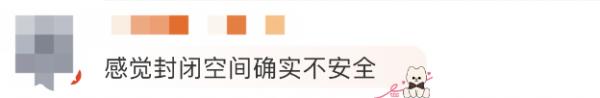 女子吐槽软卧车厢男女混住？网友吵翻了