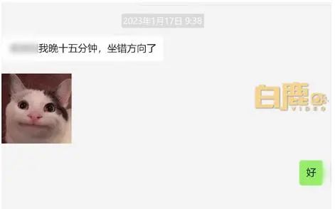 入职58天迟到21次被辞退,冤不冤?公司:劳动仲裁开庭她都迟到…… 入职58天迟到21次被辞退,冤不冤?公司:劳动仲裁开庭她都迟到……