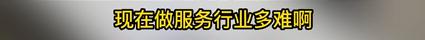 派出所所长怒喝：“给她道歉！”
