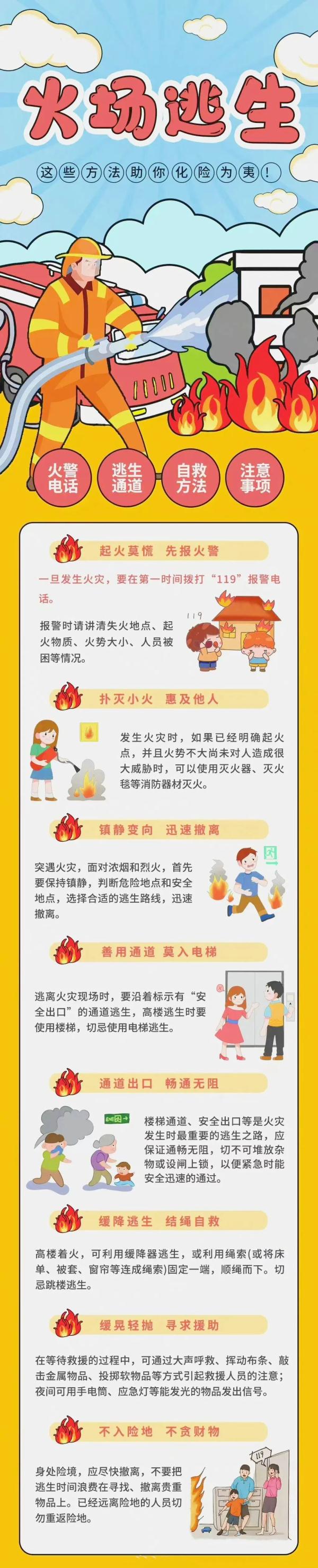 凌晨3点，92岁奶奶大闹街坊…