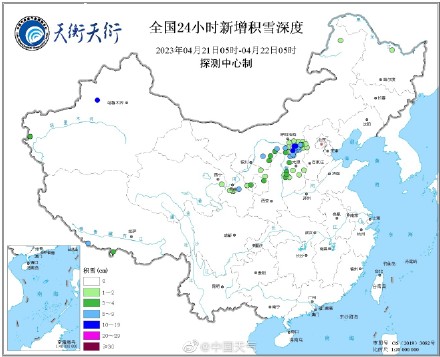 北方下雪南方下雨 最大新增积雪达19厘米! 北方下雪南方下雨 最大新增积雪达19厘米!