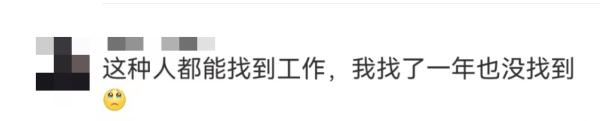 工作34日迟到22次，广州一女子被解雇闹上法庭，开庭当天又迟到！