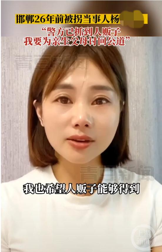 拐卖8名儿童被判14年？被拐女孩：追加起诉并要求790万元赔偿！