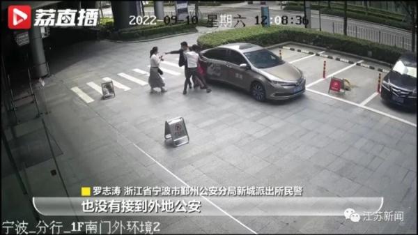 女子到派出所送锦旗,没想到刚进门就被抓! 女子到派出所送锦旗,没想到刚进门就被抓!