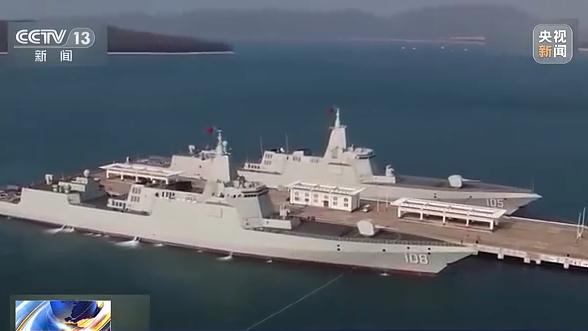 8艘万吨级新型驱逐舰获得官宣 人民海军远海作战能力跨越式提升