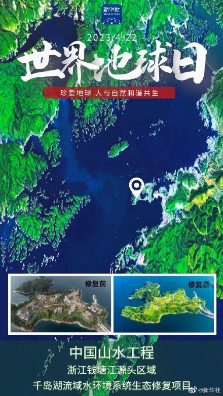 卫星视角下这些地方变美了