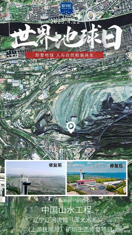 卫星视角下这些地方变美了