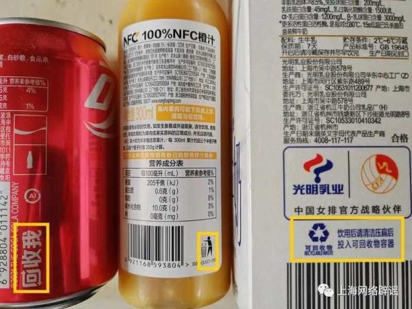 万万没想到，世界地球日关灯，并不是为了节能