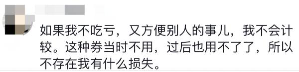 星巴克店员私用顾客优惠合理吗?网友吵翻了 星巴克店员私用顾客优惠合理吗?网友吵翻了