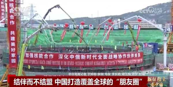 结伴而不结盟 中国打造覆盖全球的“朋友圈”
