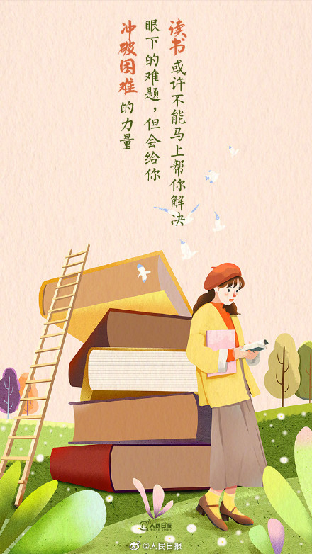 2022成年国民人均纸质书阅读4.78本,你读了几本? 2022成年国民人均纸质书阅读4.78本,你读了几本?