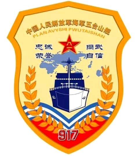 今天是人民海军成立日，看这些舰徽有多“靓”！