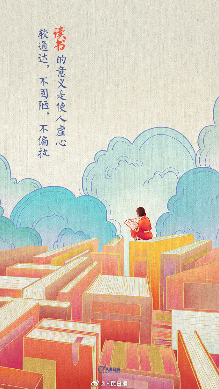 2022成年国民人均纸质书阅读4.78本,你读了几本? 2022成年国民人均纸质书阅读4.78本,你读了几本?