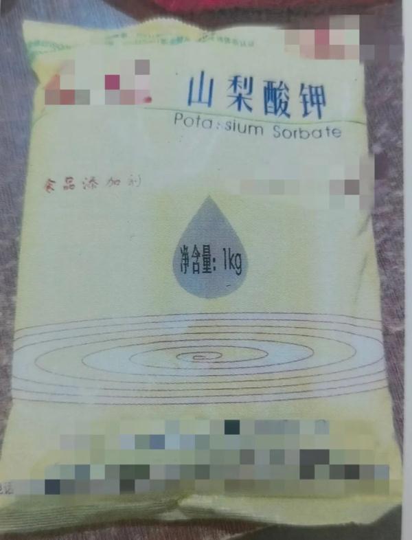 厦门一牛排厂干出这种事！法院判了