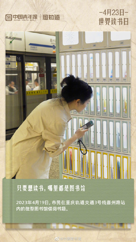 你最喜欢的读书场景是哪里:只要想读书哪里都是图书馆 你最喜欢的读书场景是哪里:只要想读书哪里都是图书馆