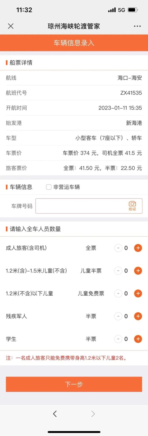 4月22日起，这种方式进海南须预约