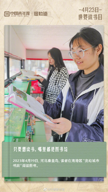 你最喜欢的读书场景是哪里:只要想读书哪里都是图书馆 你最喜欢的读书场景是哪里:只要想读书哪里都是图书馆