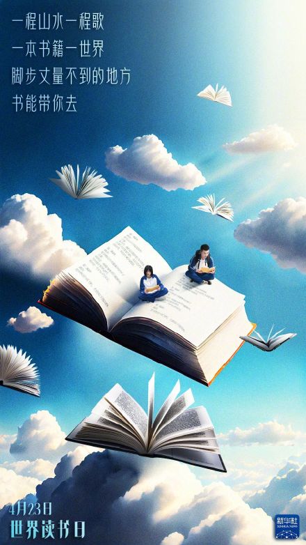 一组关于阅读的治愈系文案送给你！