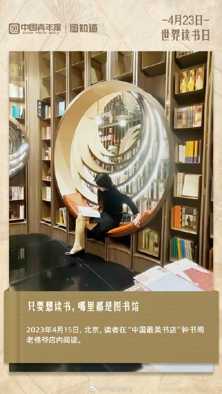 你最喜欢的读书场景是哪里:只要想读书哪里都是图书馆 你最喜欢的读书场景是哪里:只要想读书哪里都是图书馆