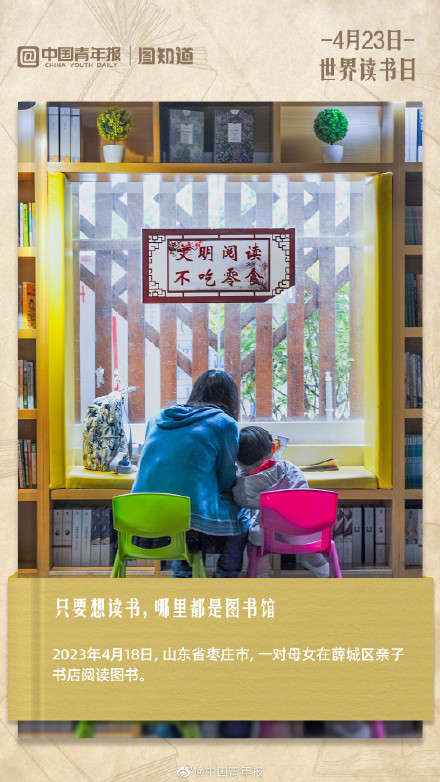 你最喜欢的读书场景是哪里:只要想读书哪里都是图书馆 你最喜欢的读书场景是哪里:只要想读书哪里都是图书馆