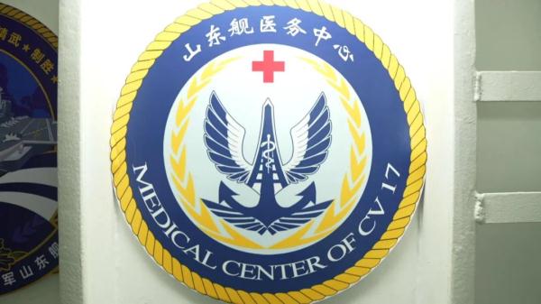 3600多个房间！山东舰内部画面大开眼界